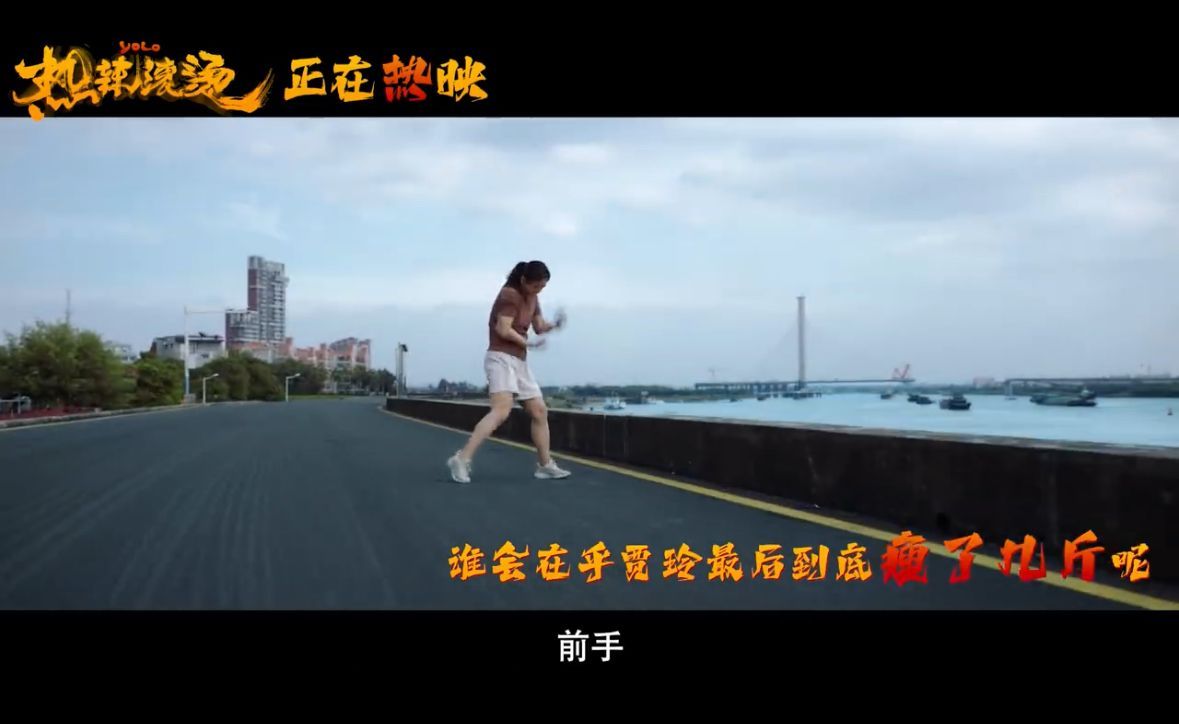 #为什么杜乐莹跳楼没有死# 《热辣滚烫》中乐莹跳楼的这一段，真的可以说是整部影片