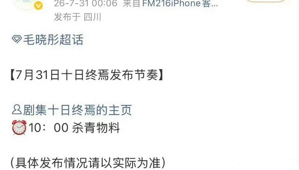 又来听墙角了我服了。10点之前全部上线哦