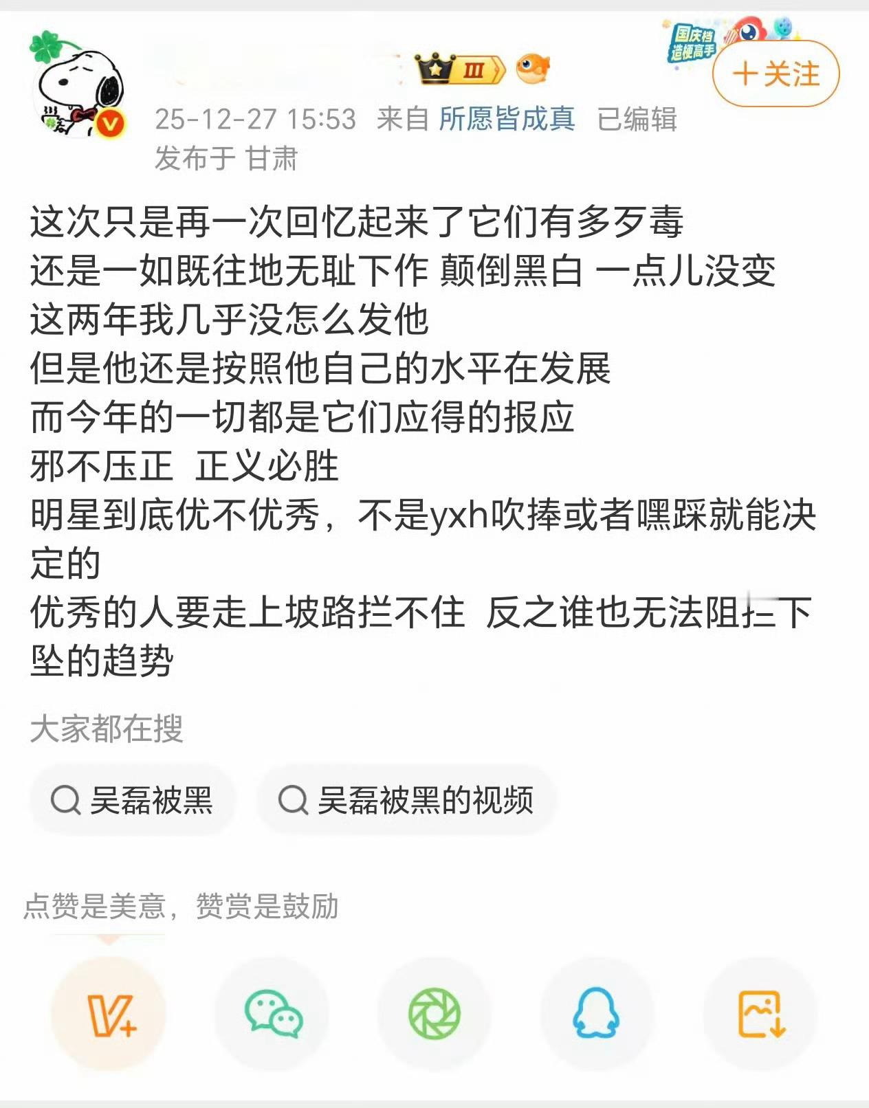 怎么回踩了 ，比我还会骂 