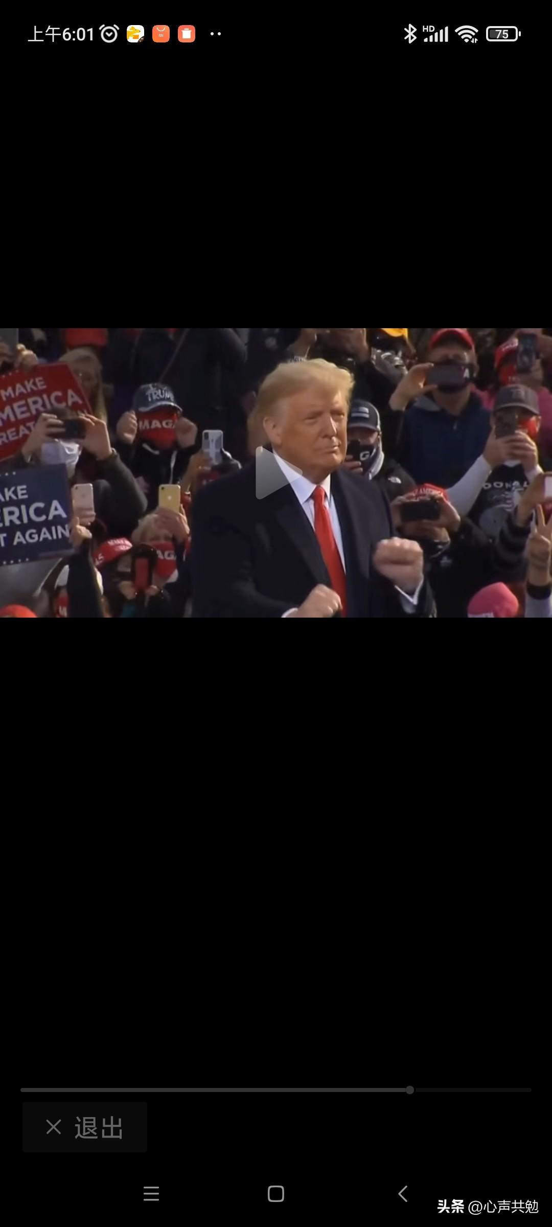 奥斯卡欠特朗普一个“影帝”!在这次美以联合对伊朗的侵略中，特朗普充分发挥了自己的