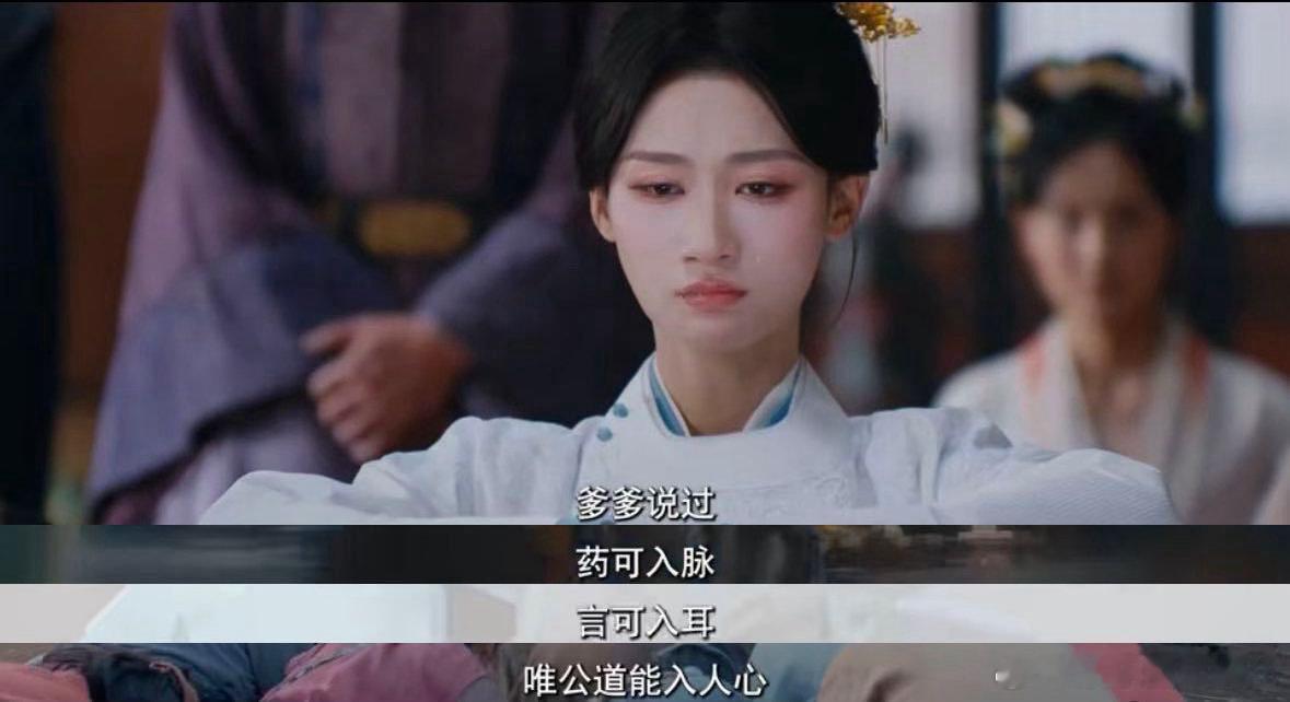 寒衣入心何宣林复仇赛道绝对的神何宣林新剧复仇开了倍速谁还没看何宣林《寒衣入心》！