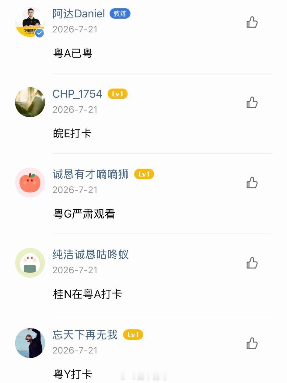 吃瓜🍉这是说全身上下有洞的地方？ 