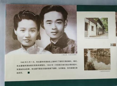1932年，才华横溢的校花宋清如，被一位见到女性就容易脸红，沉默寡言的男子追求，