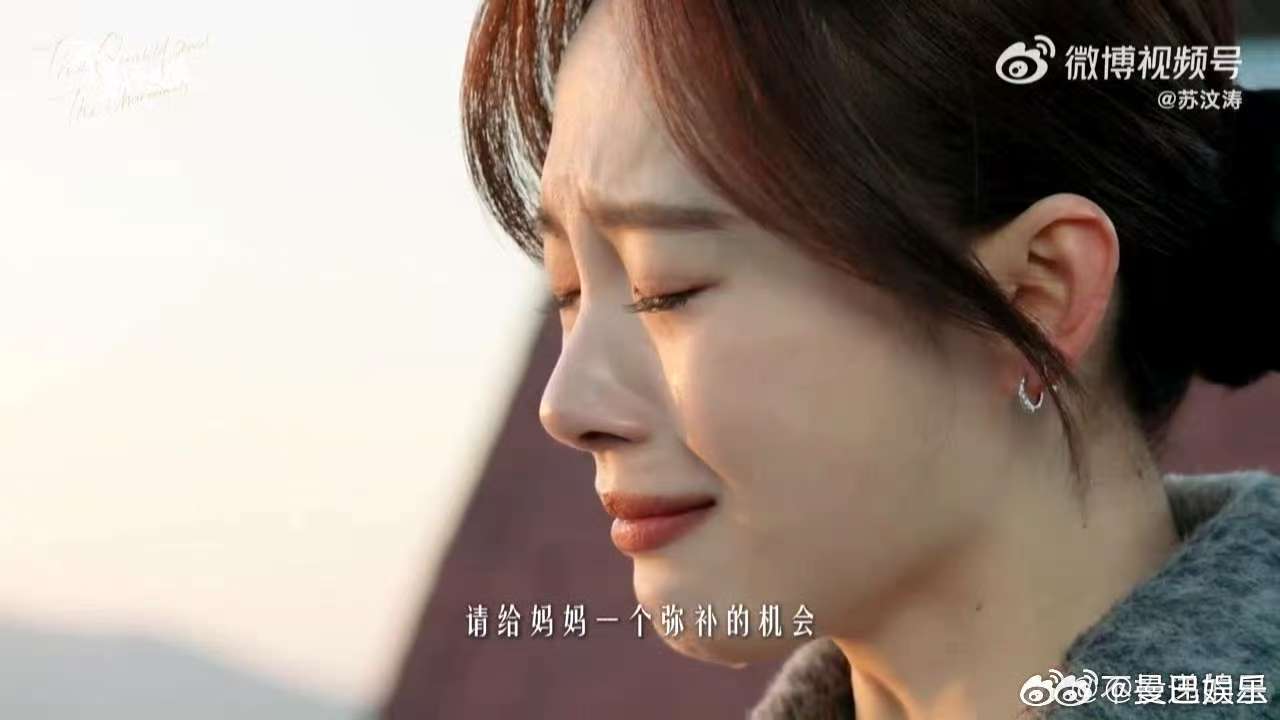 卢洋洋天台落泪氛围感 家人们谁懂啊！看《我的差评女友》卢洋洋天台那场哭戏，我直接