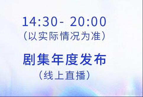 睡到现在起来汇总发现没错过任何……… 