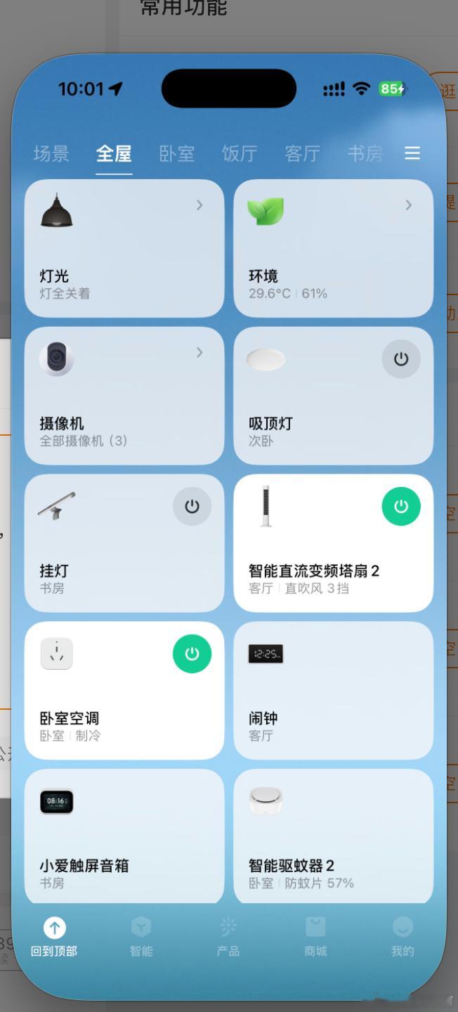 小伙家有200台小米设备不满手机售后 小米杂货铺不是盖的，我有不少朋友都喜欢逛米
