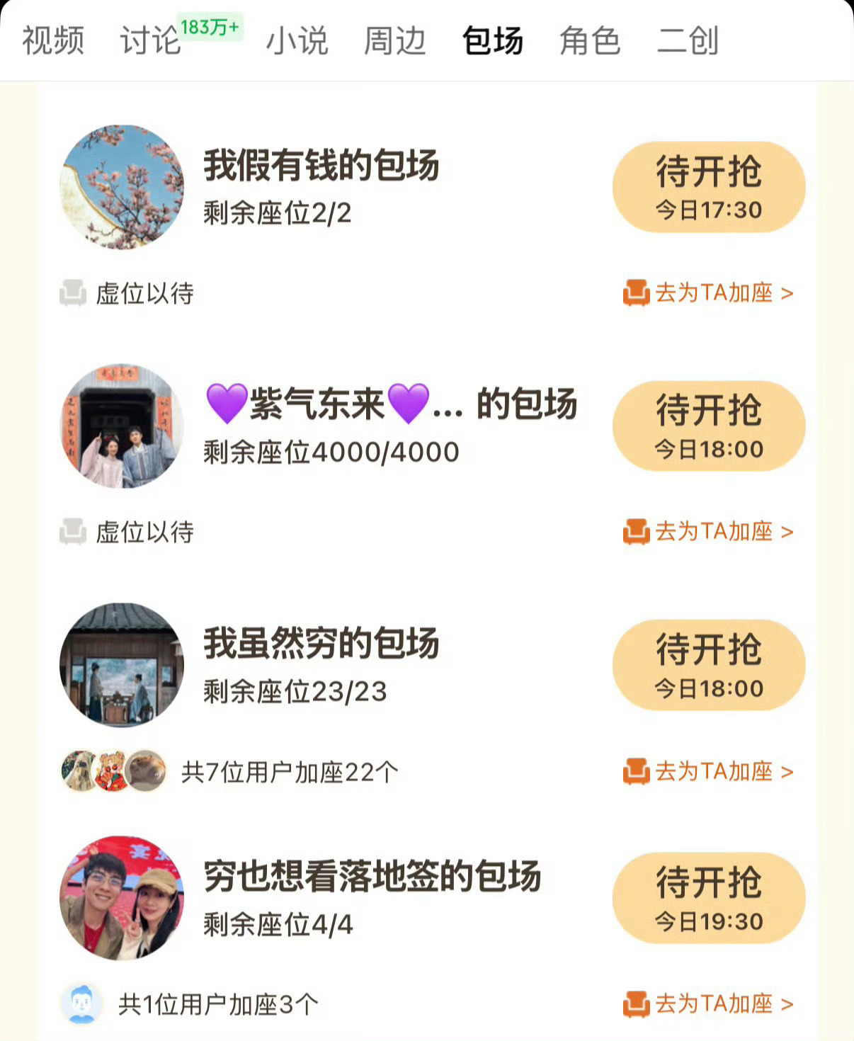 杨紫手指甲黑的原因找到了我们家业的业主们有自己的显眼包业主们也太可爱了吧 