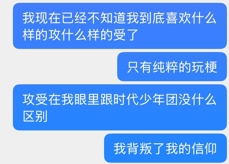 反正爱到最后都是一群时代少年团 
