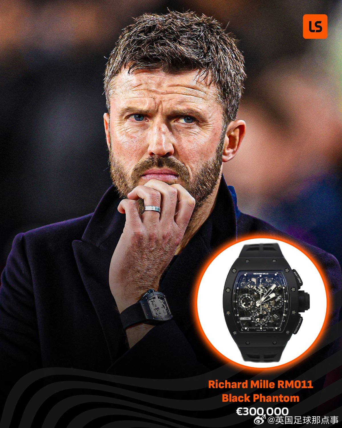 LiveScore盘点英超主帅佩戴的腕表价格，瓜迪奥拉的高达130万欧😱⌚▪️