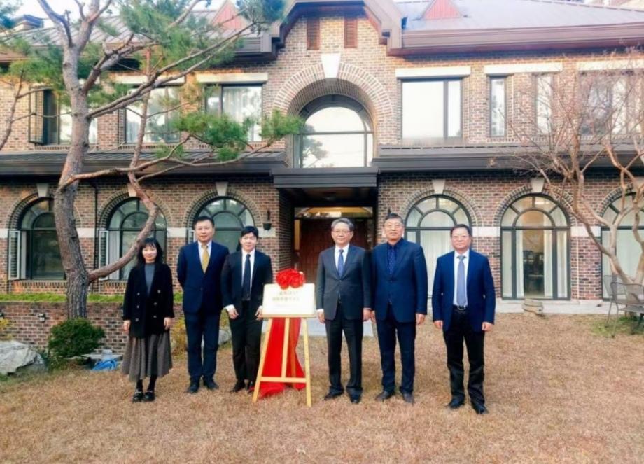 江苏盐城：构筑中韩双向合作新高地！盐城（首尔）国际传播交流中心揭牌
11月24日