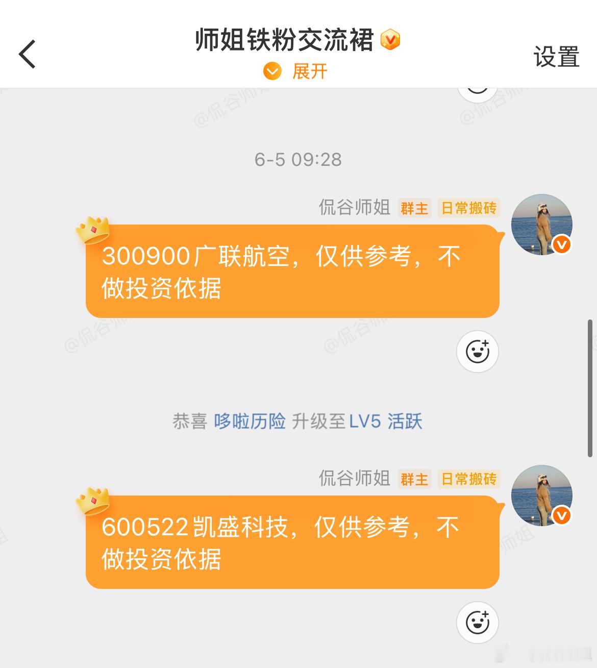 铁子们看看我们近期显示的鼓是不是够强大，师姐就不一一解说了，老铁都知道师姐是个实