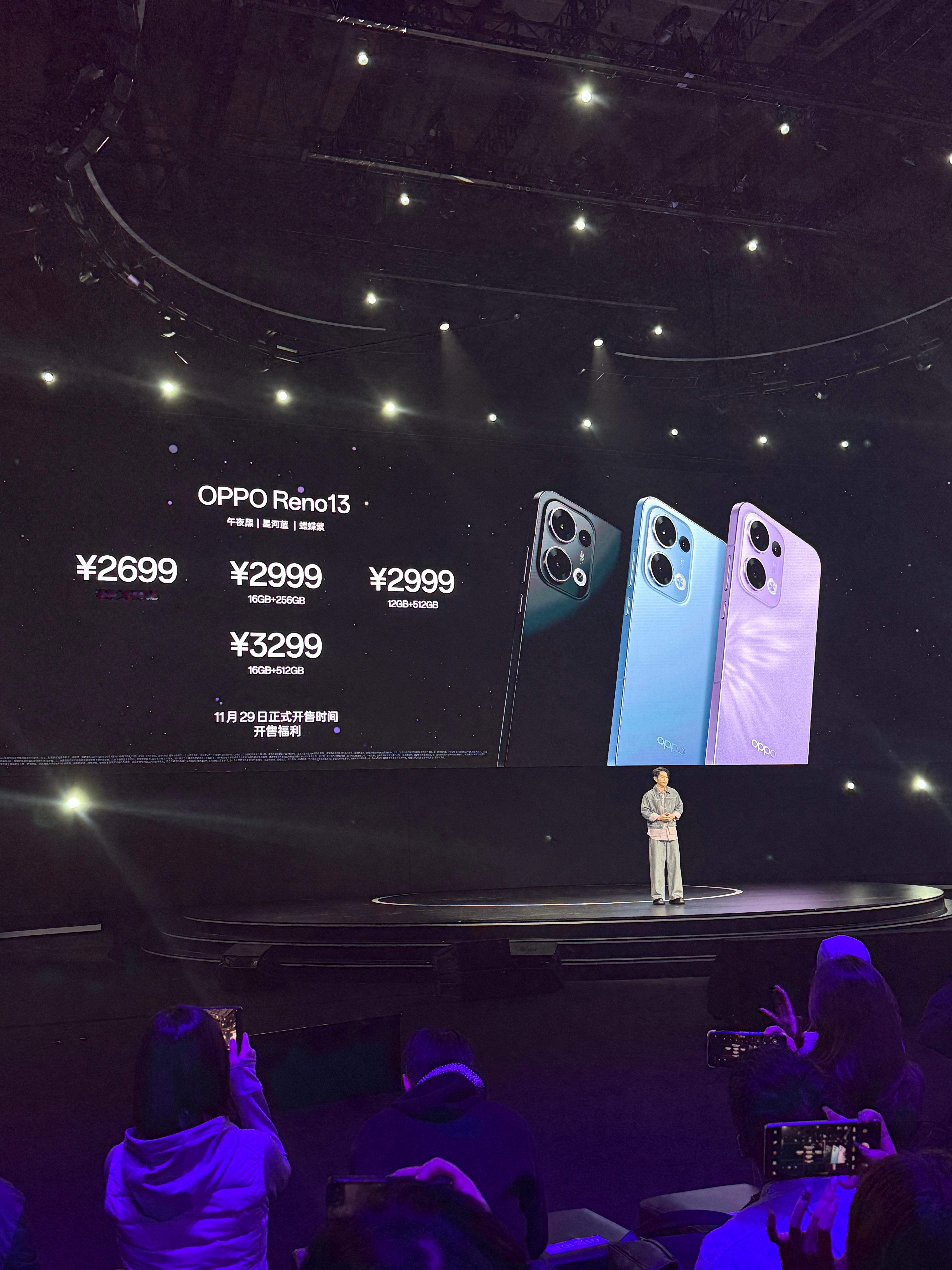 OPPO Reno13系列价格公布，今年可选的配置很多啊，这价格咋样？ 