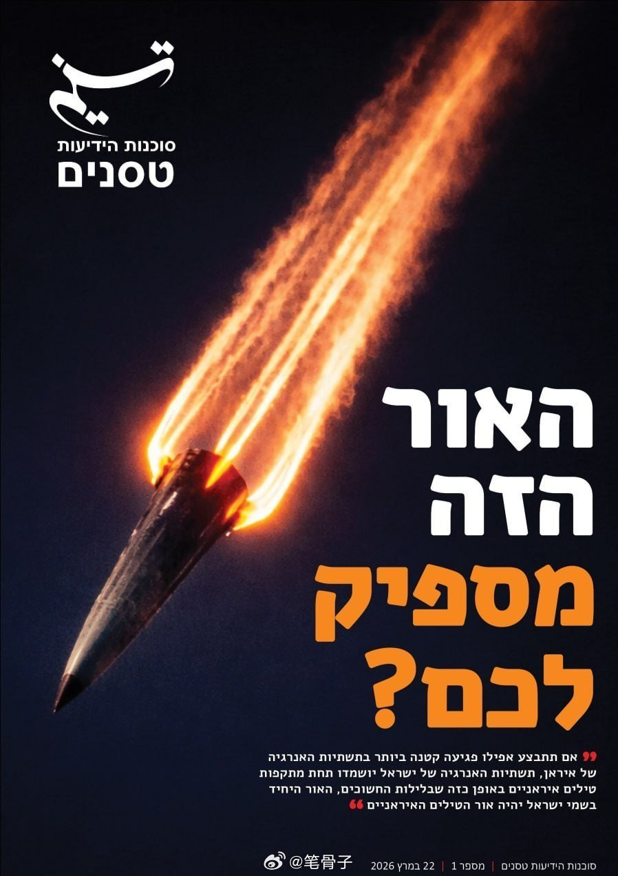 中东伊朗最新局势 伊朗这次真是下了死手！！！（伊朗称整体战局正在扭转）就在昨天（