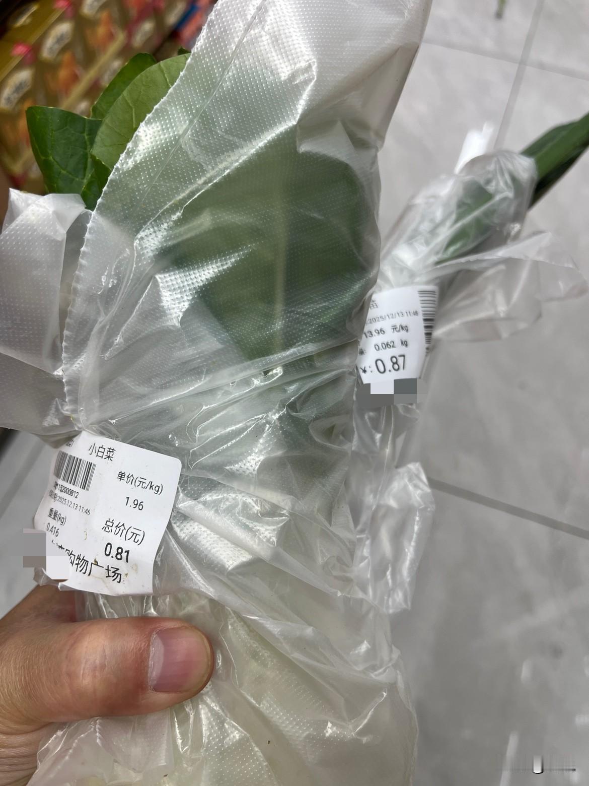 我发现，
有些超市
现在也开始精打细算了
现在打称
都已经精确到分
我记得
以前