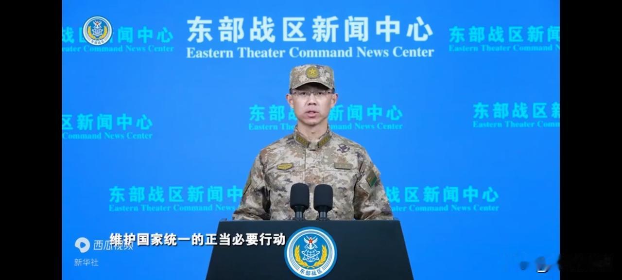 “正义使命 - 2025”演习开始，台独分子要发抖了！
据新华社，12月29日起