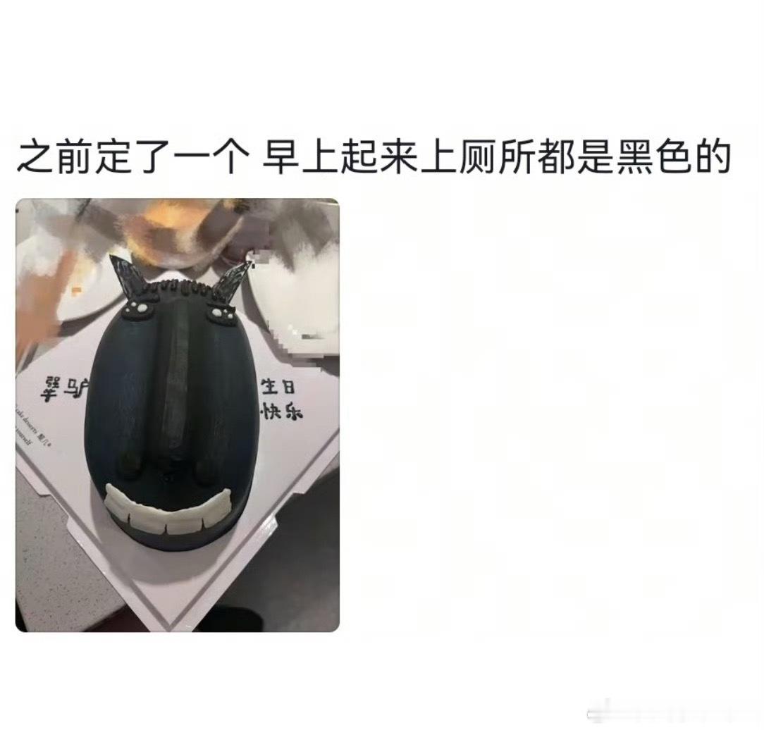不建议大家买深色蛋糕深色蛋糕食用色素重，浅色蛋糕造型也很精致，为了吃的更放心建议