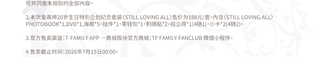 喜欢🥰 