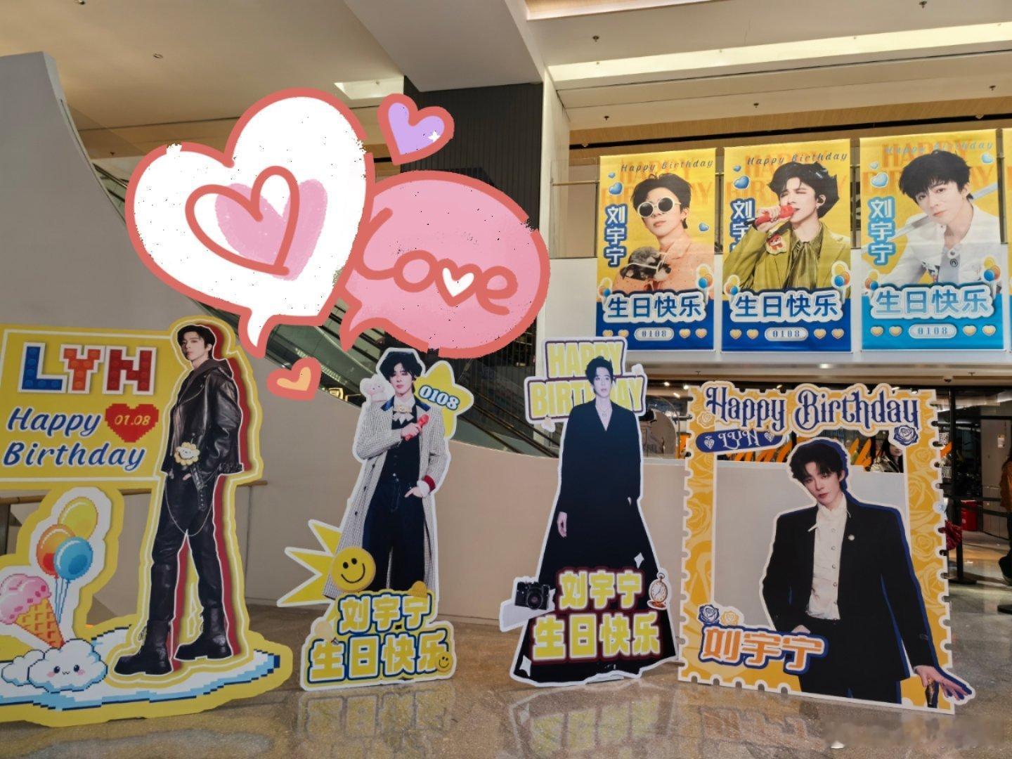 摩登兄弟 生日快乐🎵刘宇宁0108生日快乐 0103奔赴一场关于你刘宇宁 的浪