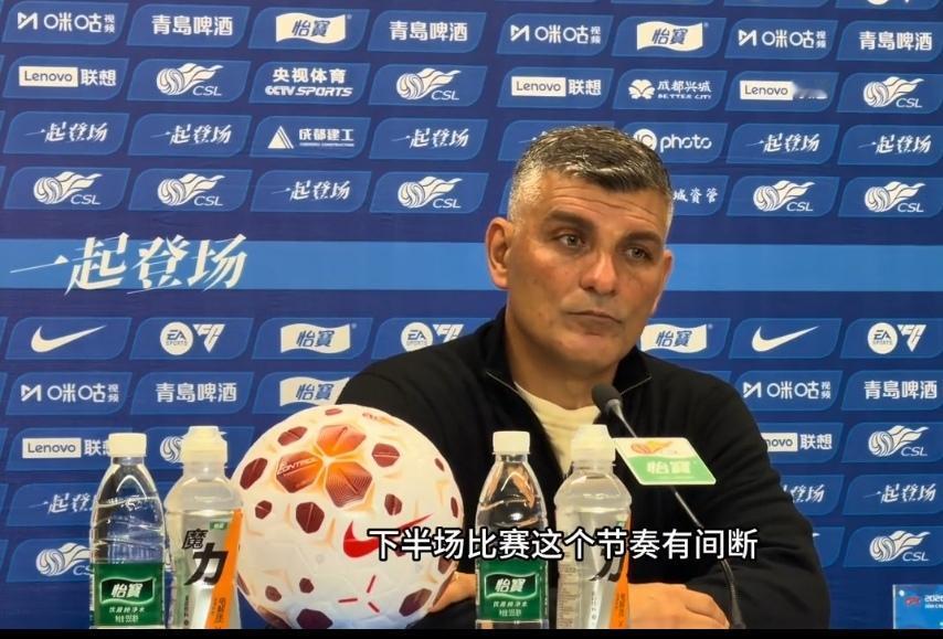 蓉城主帅赛后非常不甘心！因为的确蓉城今天场面绝对占有！全场几乎压着打！但最终输球