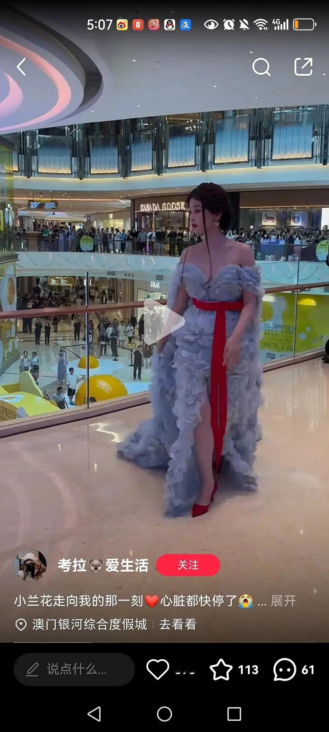 虞书欣真的不适合这种复杂的衣服 有点显肉 ​​​