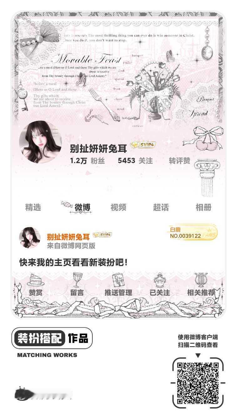 网页链接