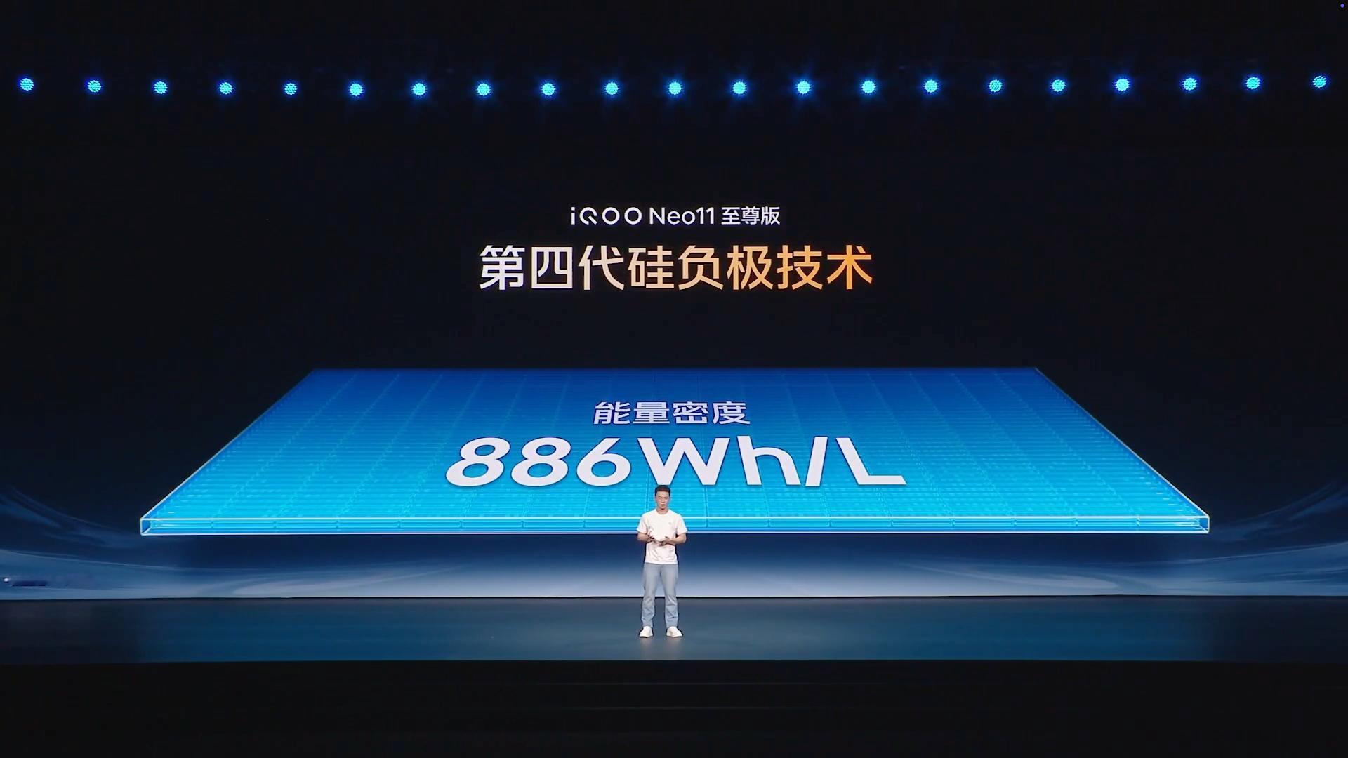 iQOO Neo11 至尊版  电池9100mAh🔋，这安全感。我说玩一天游戏