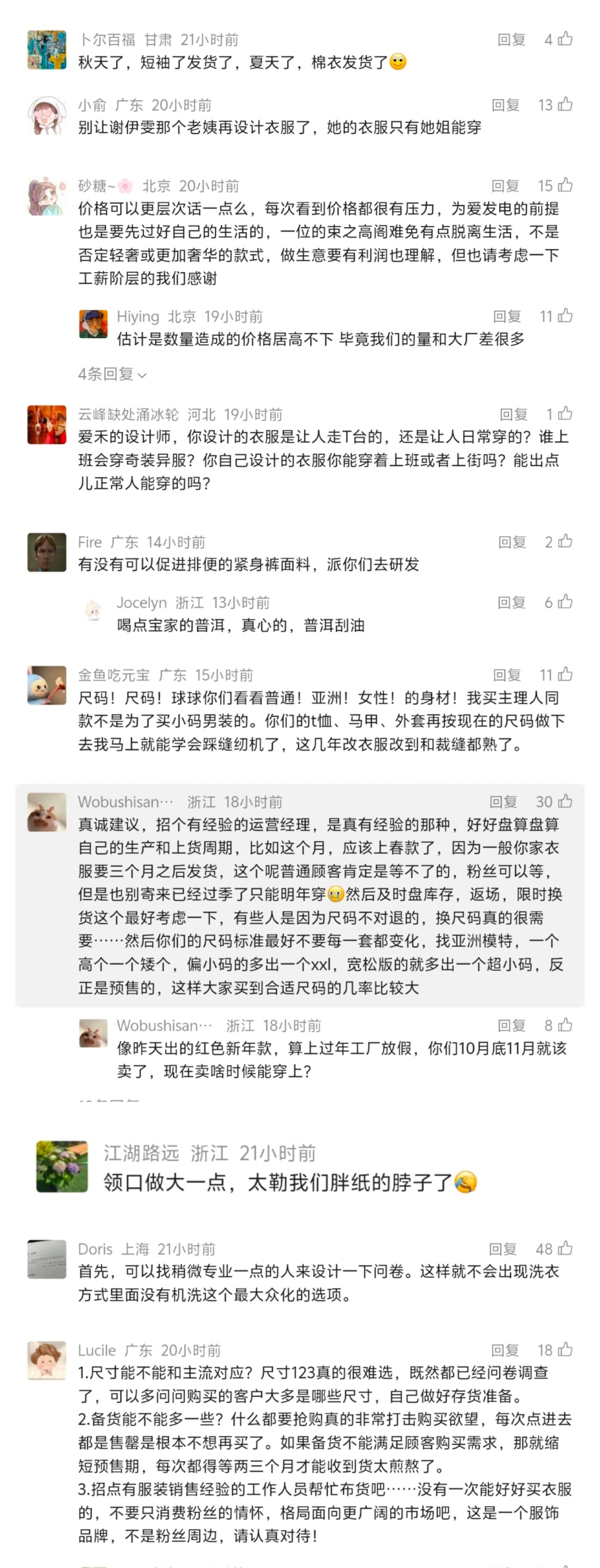 做堡洁，买嘲牌，苦不堪言 