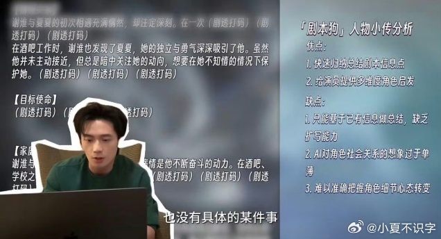 吴汉坤内娱第一个ai自制出发图的艺人吴汉坤Ken定AI上班 吴汉坤在内娱掀起AI