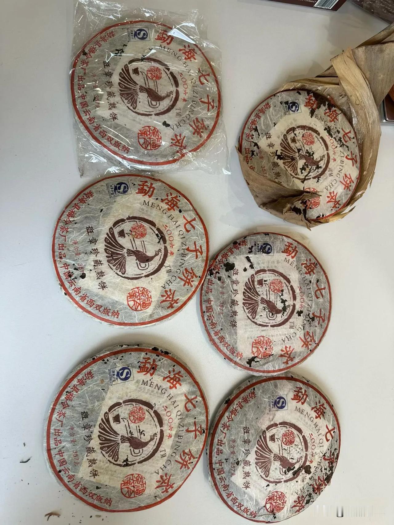 06福今班章珍藏熟，咸香经典，班章风味06福今班章珍藏熟 普洱茶