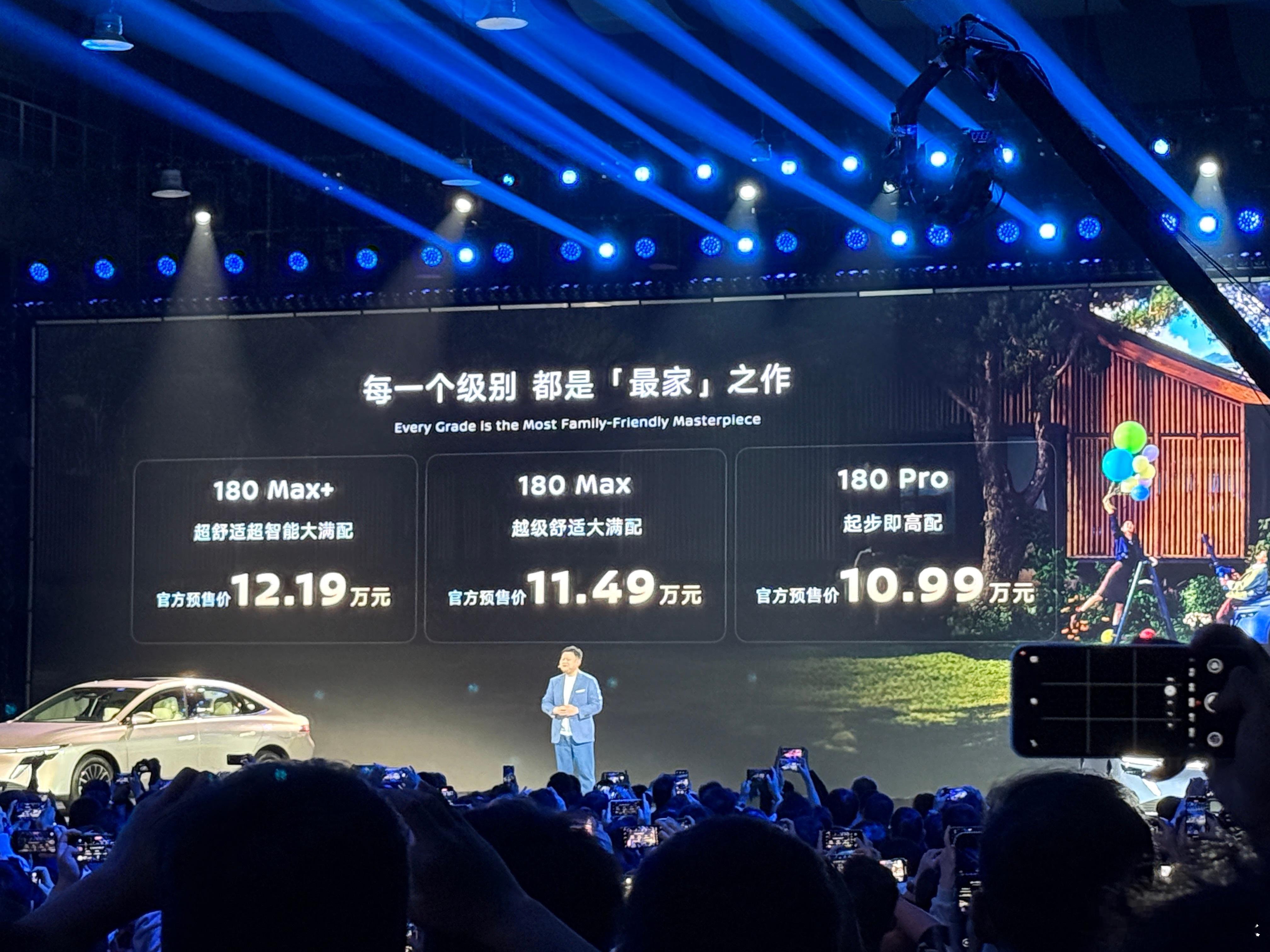 N6预售都这价了上市价格大概有数了。不过别光看价格，这车开着有东西。   