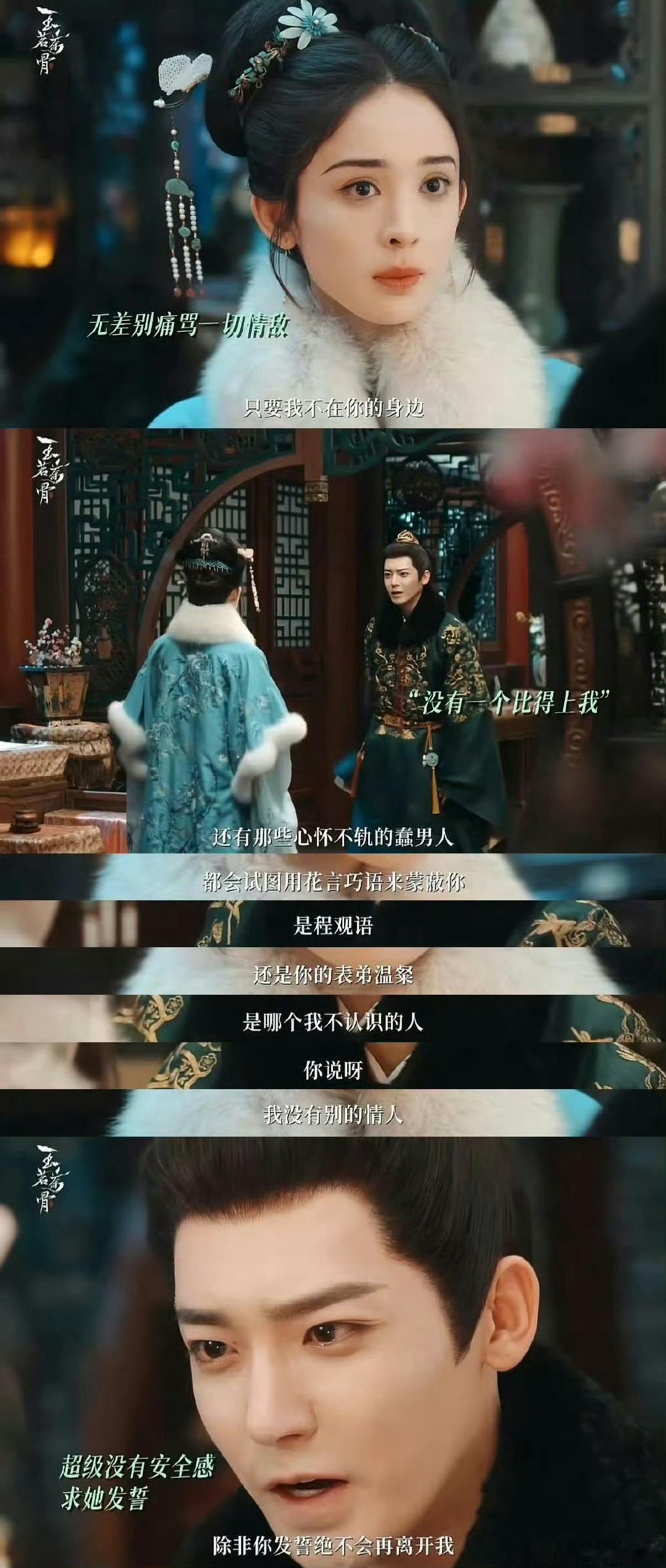 陆江来夜抛后遗症 哈哈哈哈看这段嘴角就没下来过！陆江来一边委屈巴巴一边疯狂吃飞醋