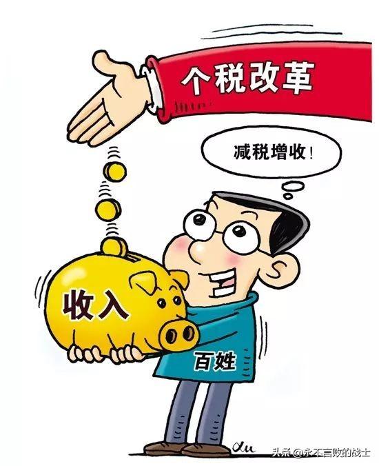 降个税是提振消费的关键！

今年上半年，全国个人所得税收入8982亿元，同比增长