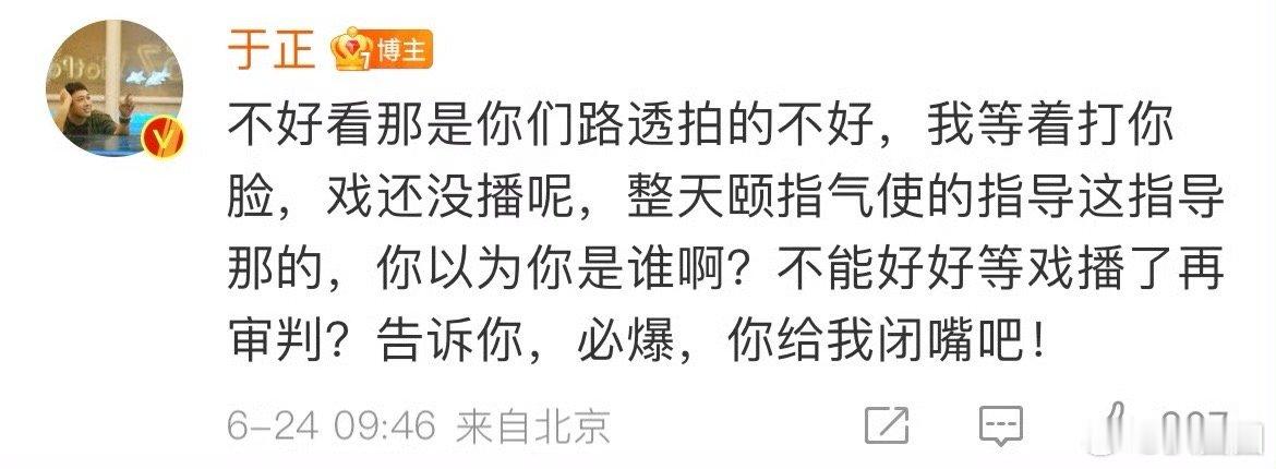 于正说临江仙必爆，白鹿、曾舜晞主演的的《临江仙》必爆，等着打脸网友，网友可以闭嘴