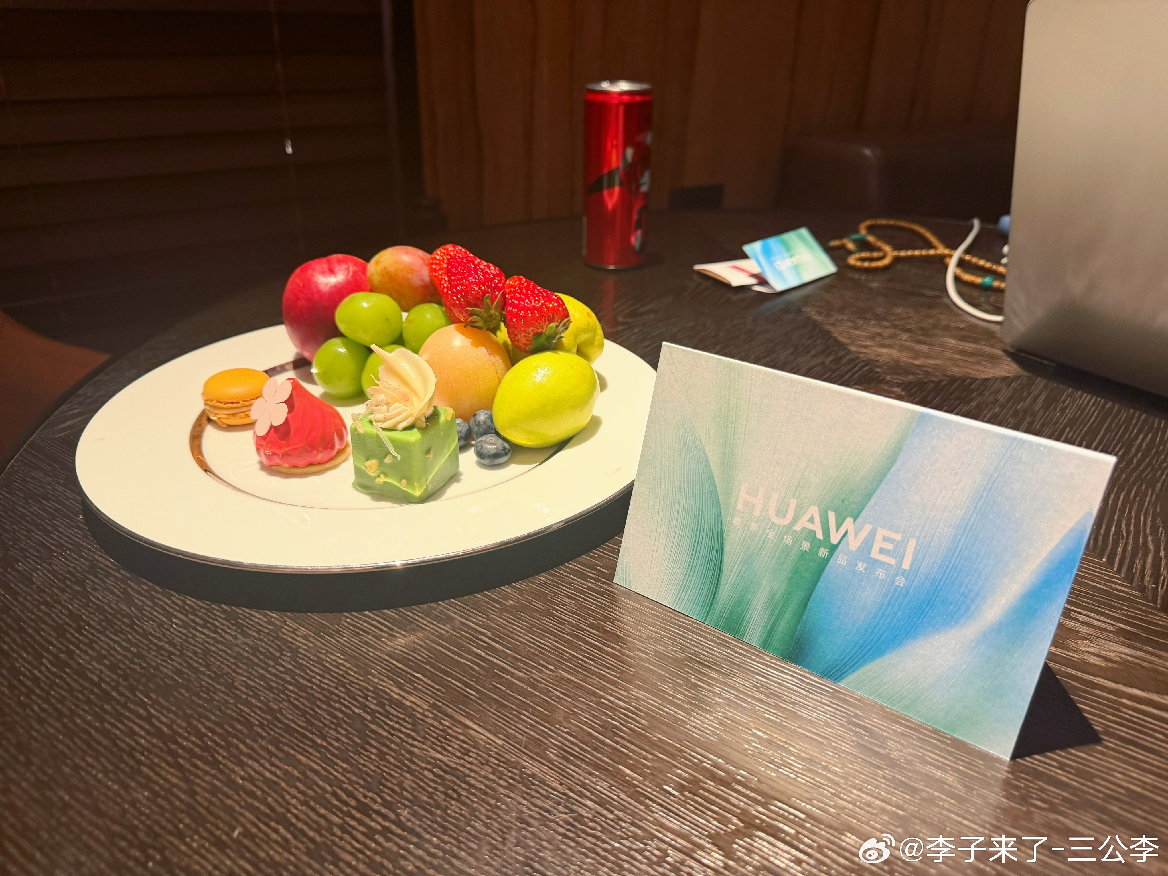 华为春季全场景新品发布会猜猜明天发什么 