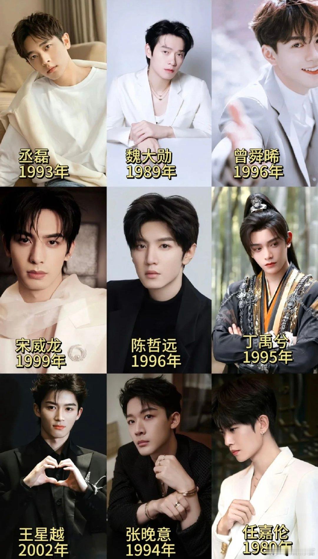 男演员更新速度太快了胡一天开玩笑说退休了，有网友说现在男演员更新速度太快了 ​​