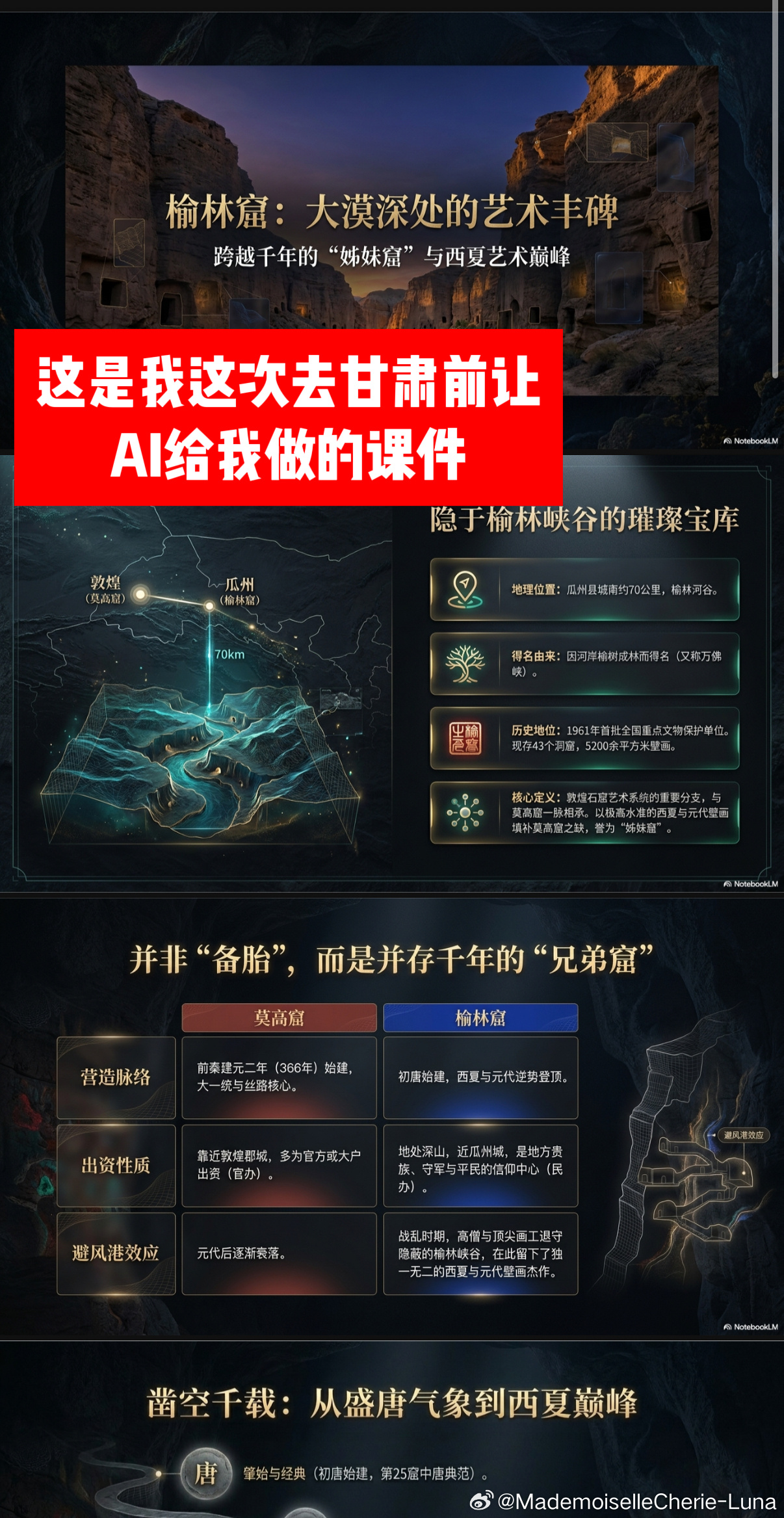 同样是在用 AI，人和人之间的差距，有时候比人和猴之间还大。这句话听起来有点难听