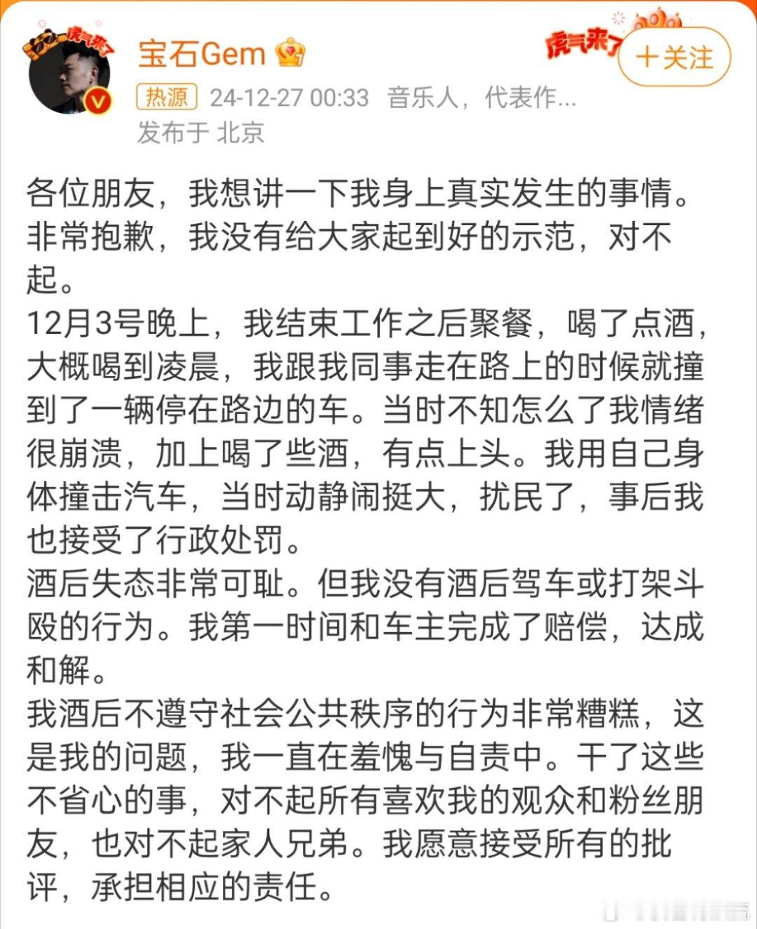 电梯战神 马路撞车[疑问]不过酒后失态也挺正常吧[思考] 