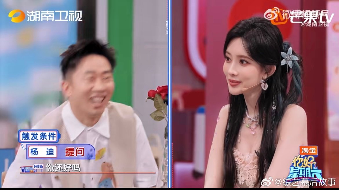 孟子义这次聪明不是演的孟子义漂亮的大聪明 谁还没被孟子义的游戏智商惊艳到？凭借对