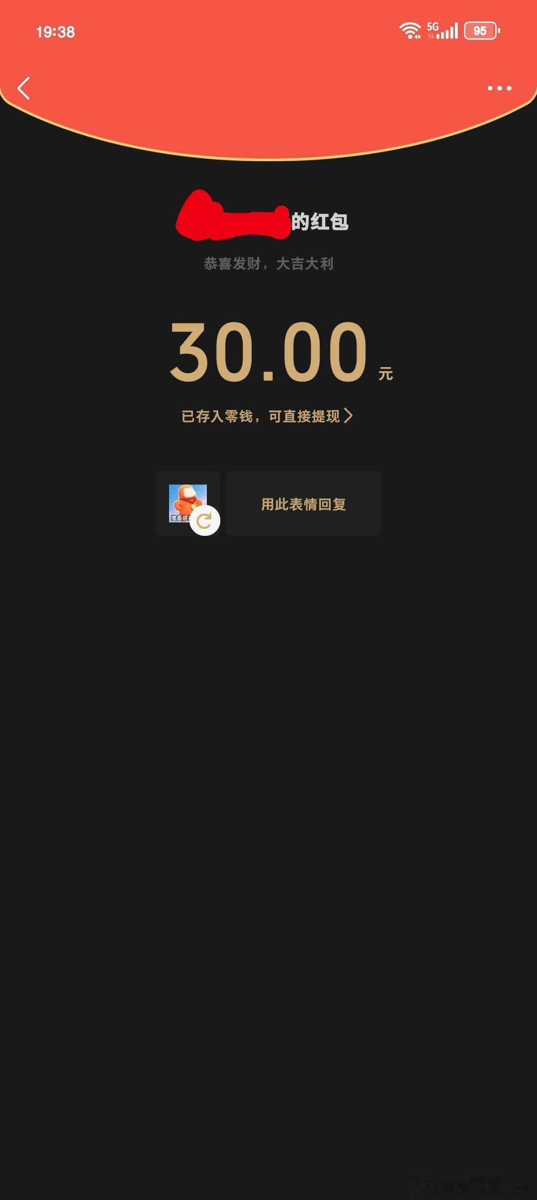 谢谢 