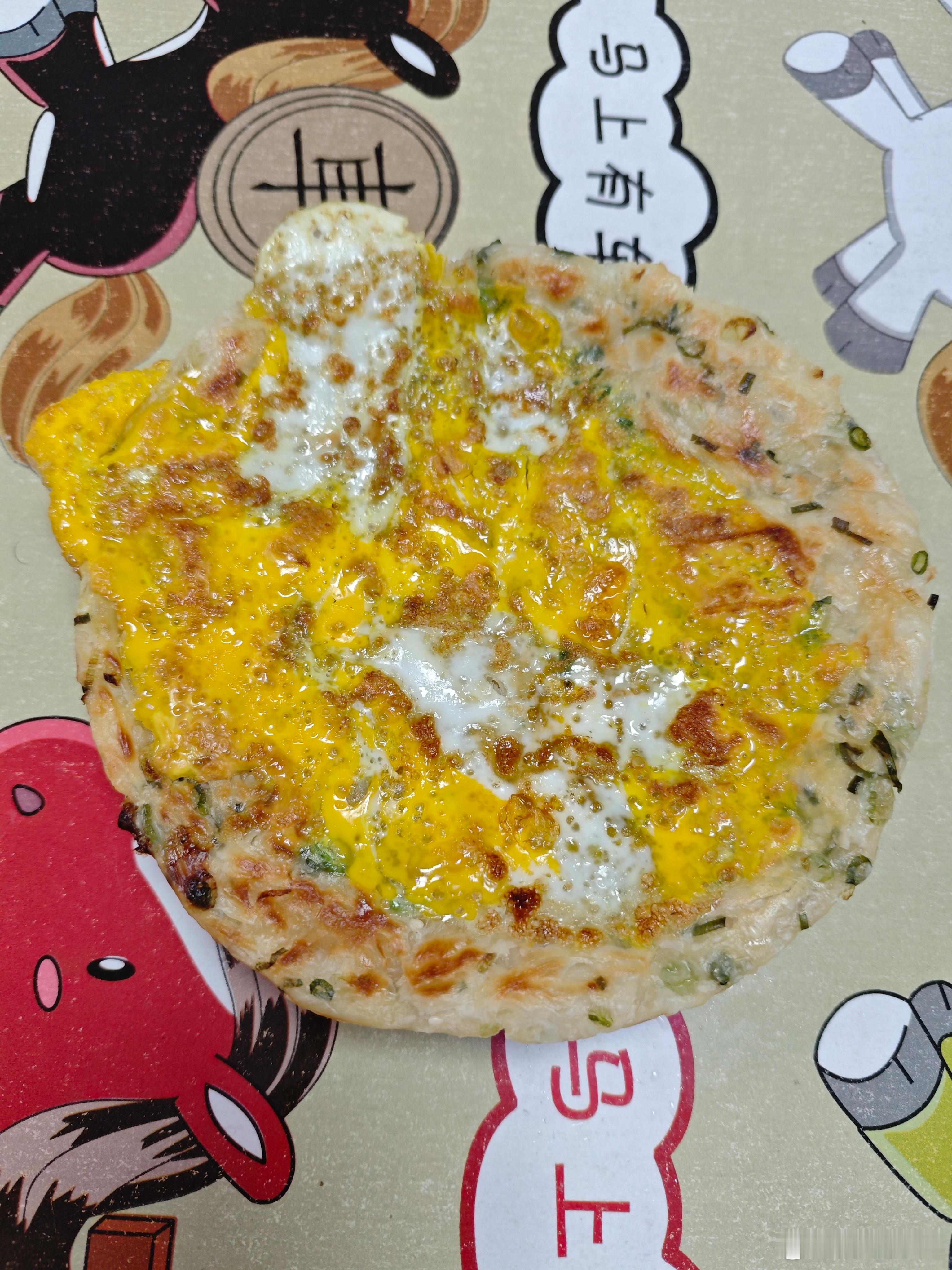 好大儿母亲节给做的手抓饼，完美 