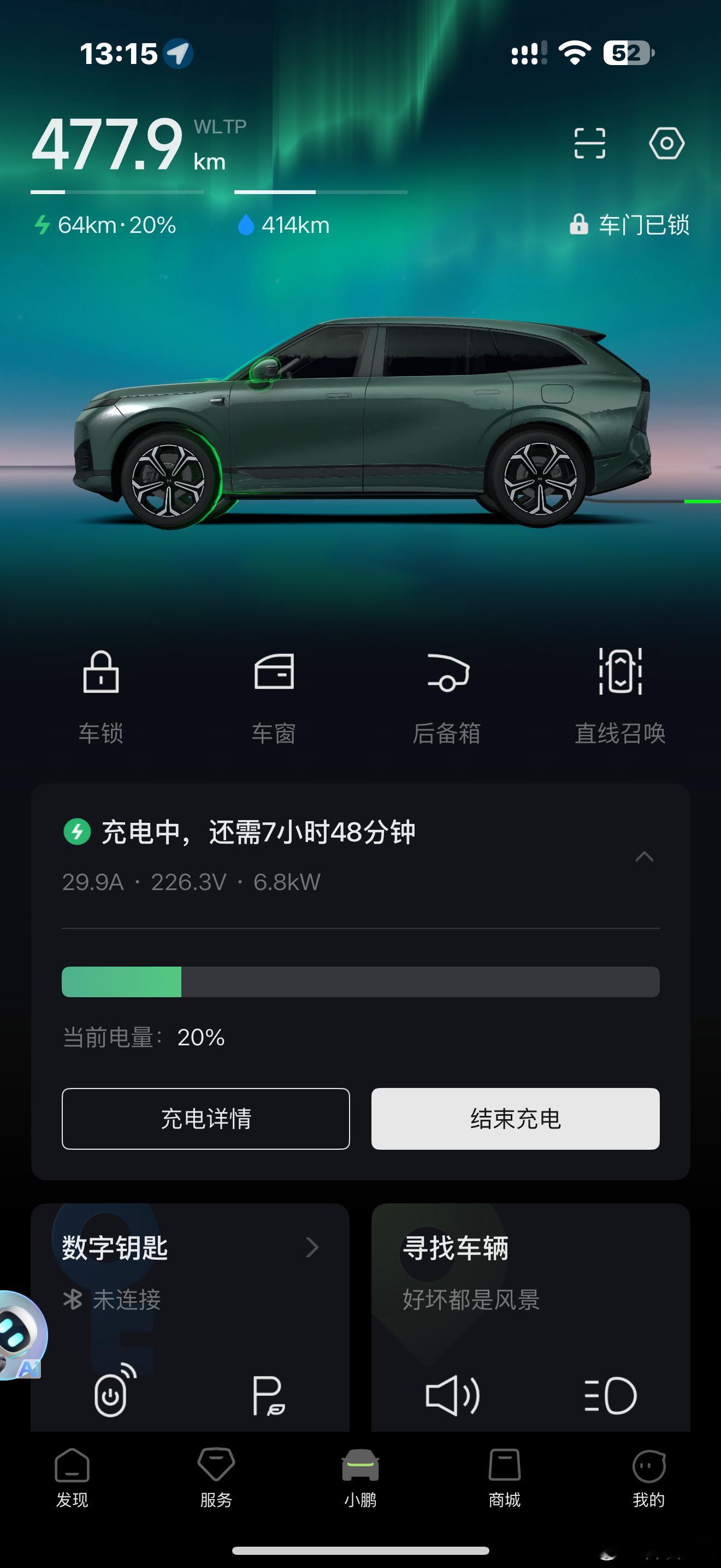 开小鹏就一个字舒服智驾真tm舒服农村更舒服其他车该触发AEB的时候它就提前制动了