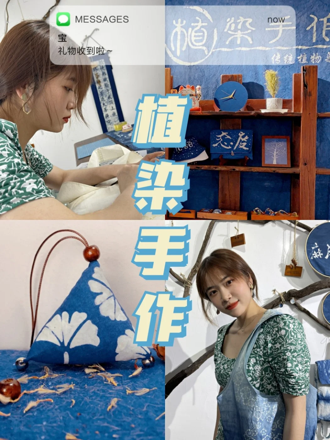 在重庆二刷的一家DIY植染手作💚值得体验