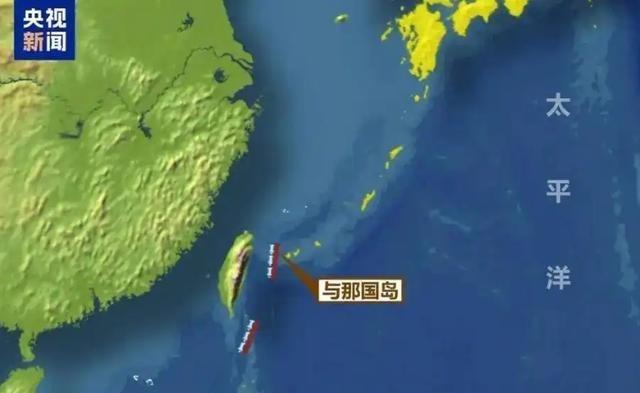 中国外交部发布严正声明！4月15日，针对日本计划在邻近台湾的与那国岛部署防空导弹