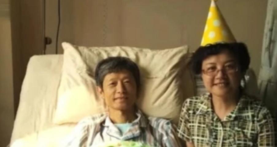 2016年，艾跃进的妻子陪着他一起庆祝了最后一次生日，照片上的他脸上带着微笑，但