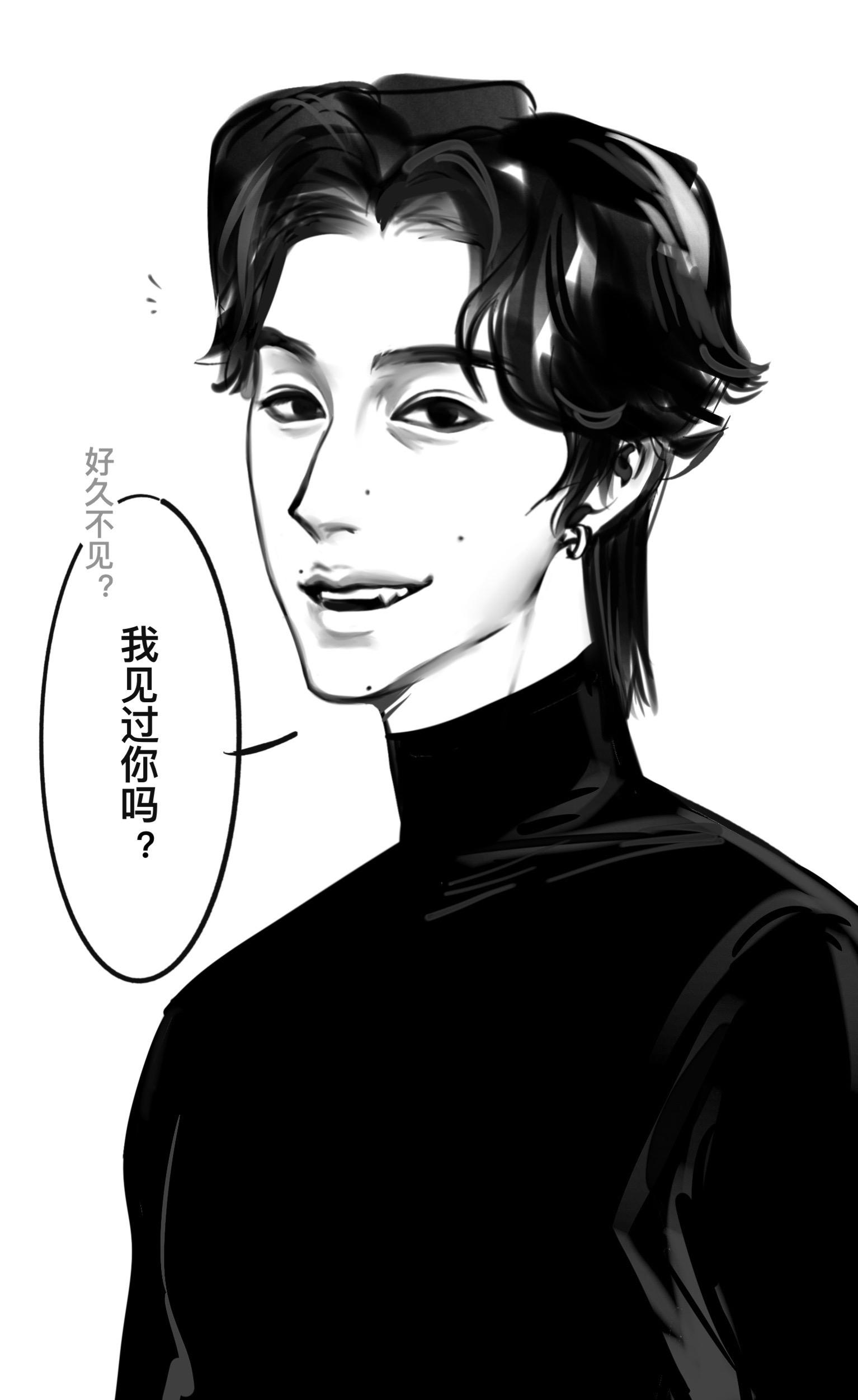 你谁来着。
