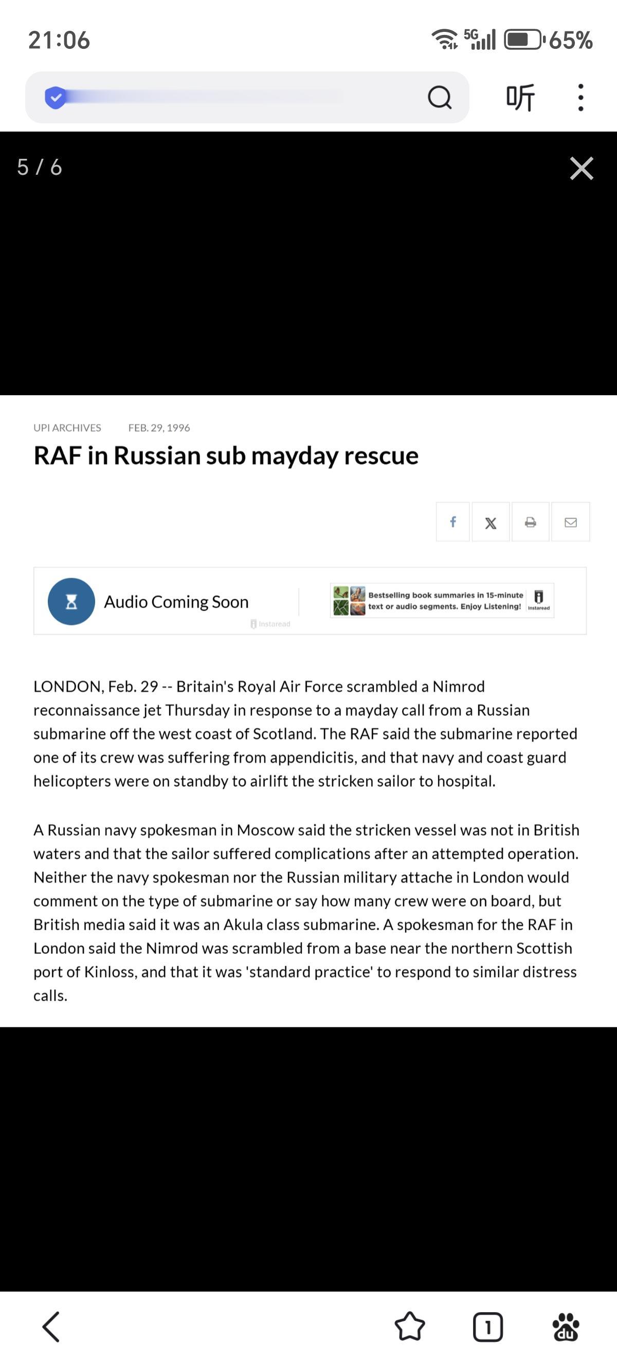 1996年2月29日，位于苏格兰西北约100英里外的北大西洋，正在进行的北约JM