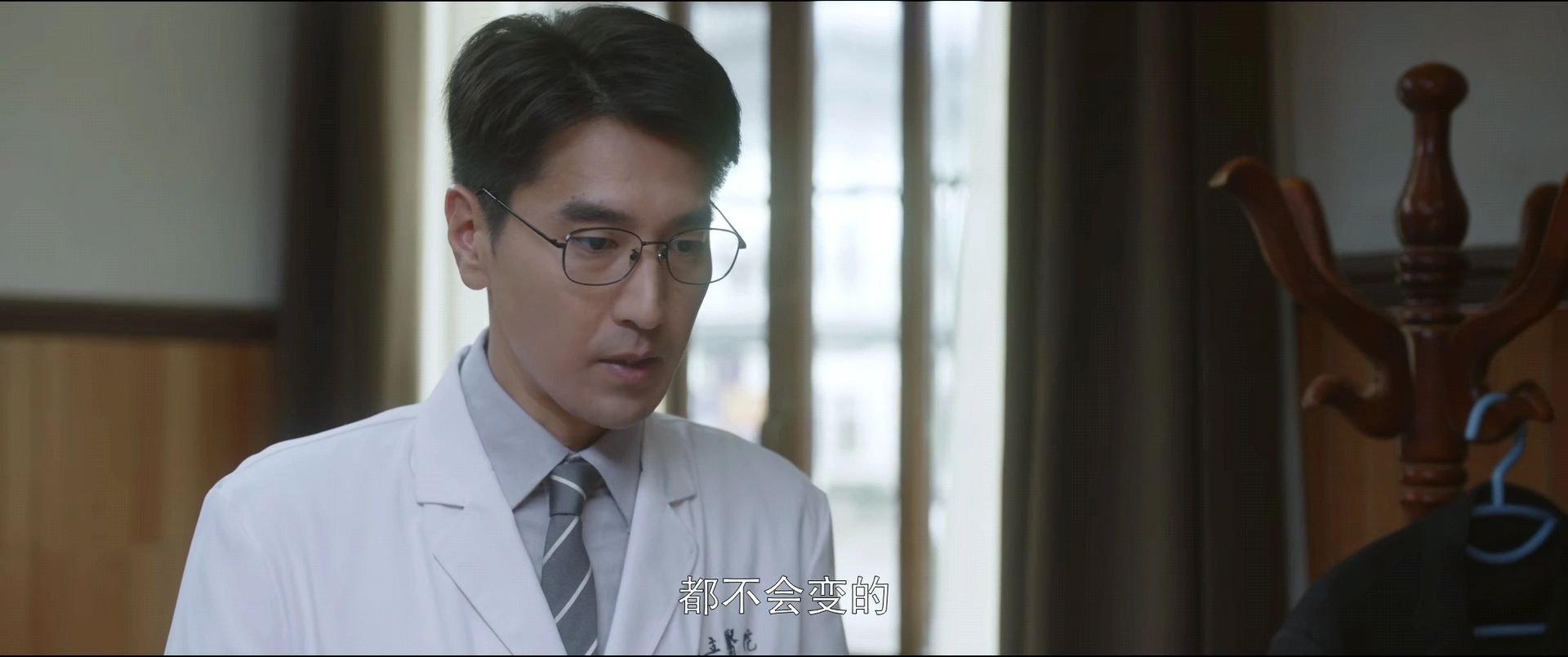 看周筱风糊弄白教授，就懂他为何不认方筱然