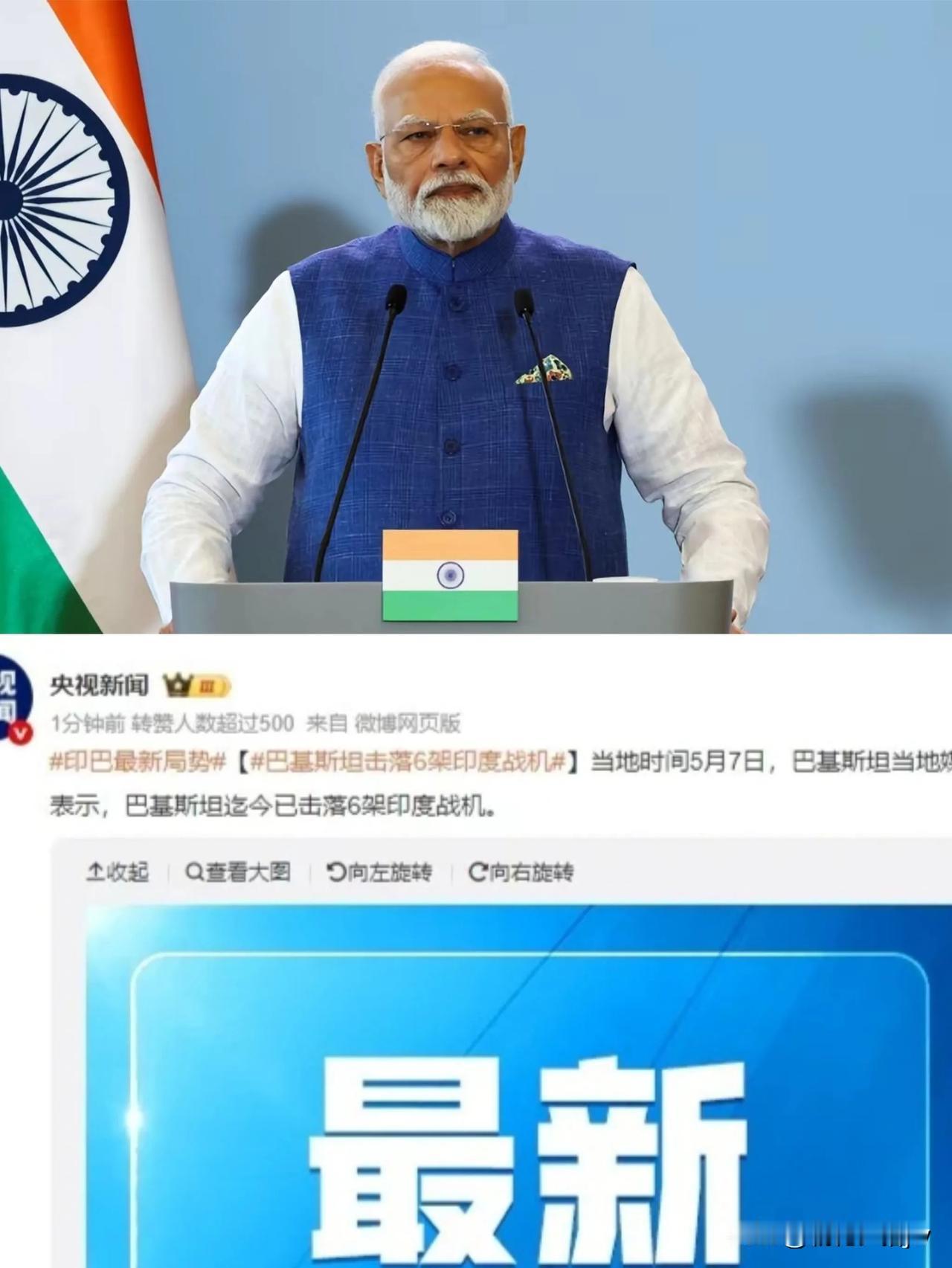 莫迪绷不住了。

居然向中国提出严重抗议！

原来，去年的5月7日，我国对原产于