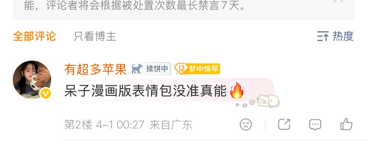 求出全系列表情包