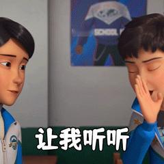 茶啊二中第六季定档暑假快乐来源来了！王强开启摇滚新剧情，运动会、密室轮番上演，三